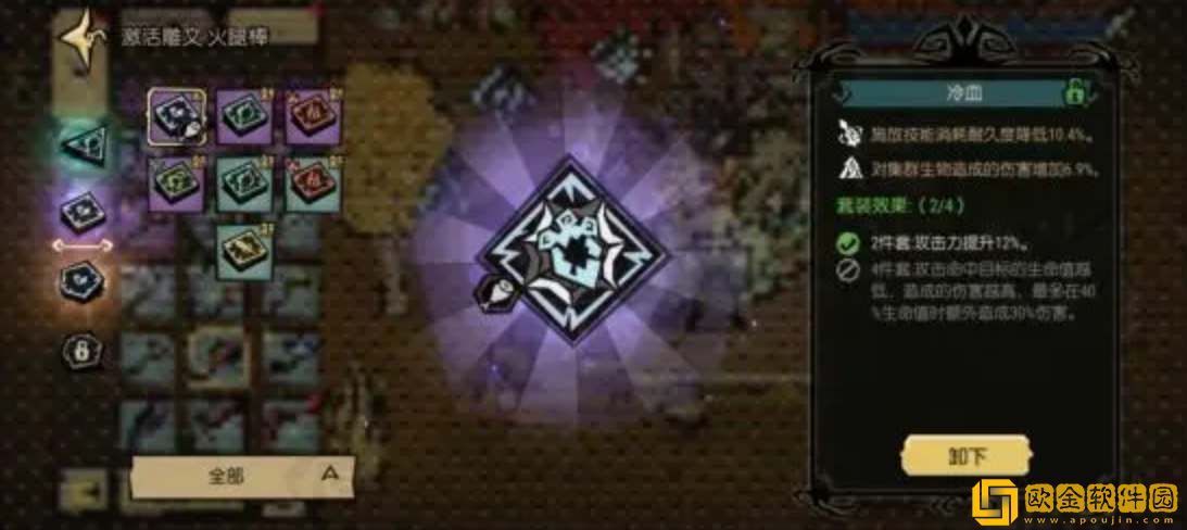 饥荒新家园雕文怎么玩