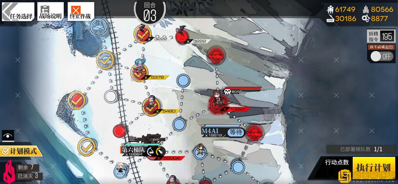 少女前线塌缩点大撤退冲程止点4怎么过