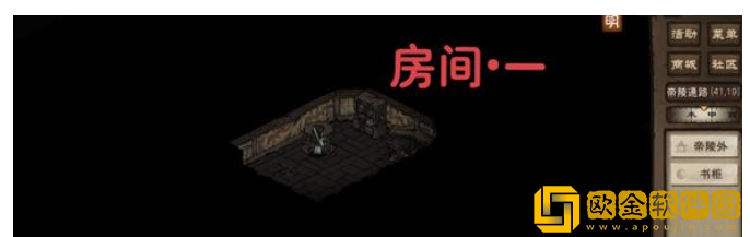 烟雨江湖帝陵探秘任务攻略