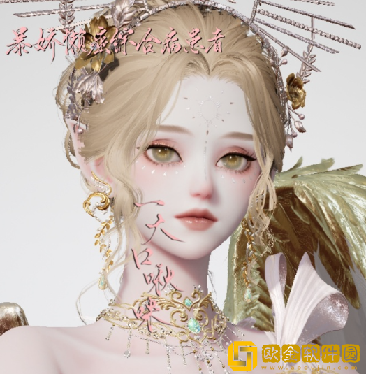 以闪亮之名庇佑怎么捏脸