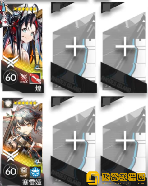 明日方舟RS-4打法_明日方舟银心湖列车RS-4重回正轨怎么过