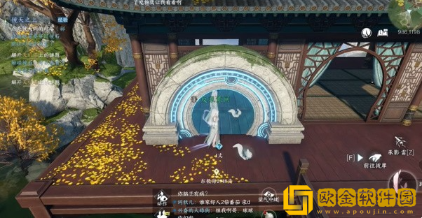 逆水寒手游灯还旧任务怎么做