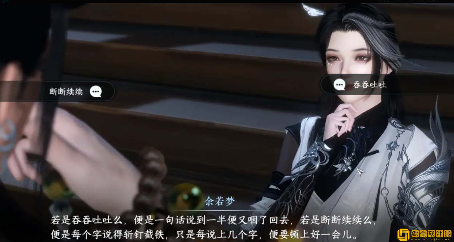 逆水寒手游君子一言任务攻略