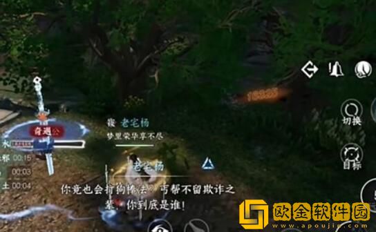 逆水寒手游十袋之疑奇遇怎么做