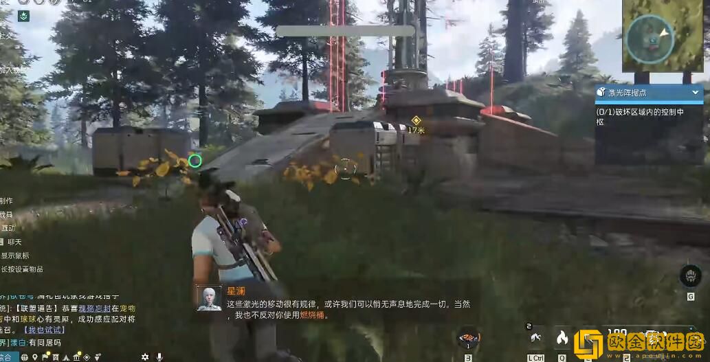 星球重启激光阵据点任务怎么做