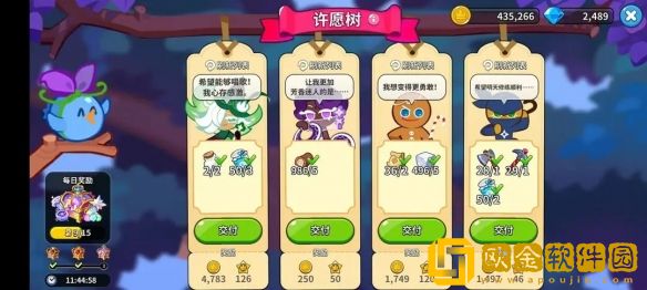 冲呀饼干人王国每天做什么好