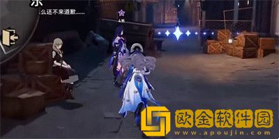 崩坏星穹铁道我的挚爱我的血肉任务怎么过 崩坏星穹铁道我的挚爱我的血肉任务怎么过