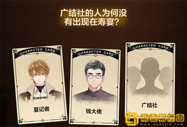 故城黎明的回响第二阶段怎么过