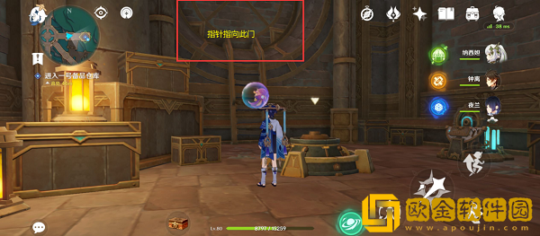 原神梅洛彼得生活场景安全操作任务怎么做