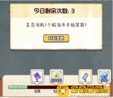 奇趣博物馆钻石怎么获得 奇趣博物馆钻石怎么获得