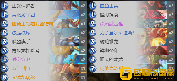 炉石传说时空迷乱成就卡组推荐