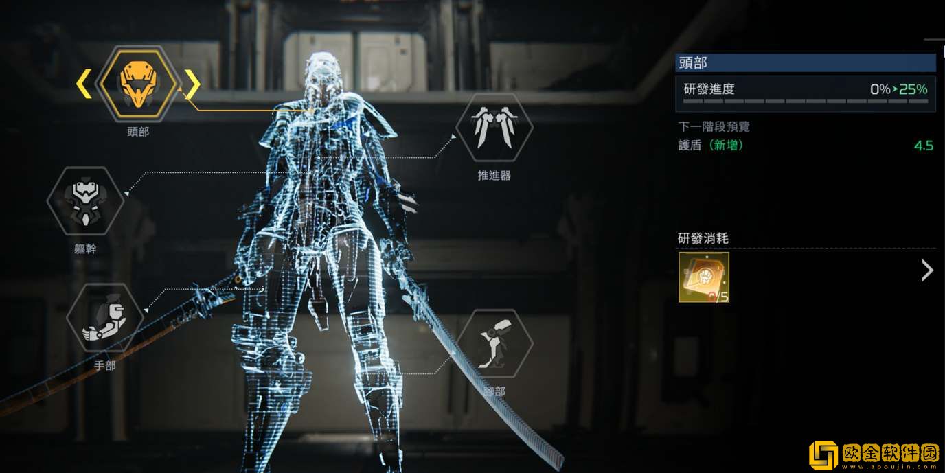 星球重启战甲强度排行一览-星球重启战甲强度排行汇总