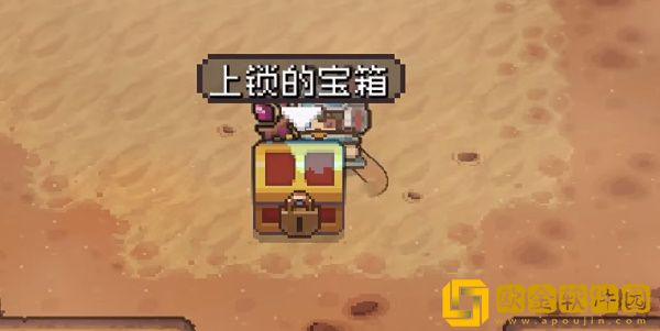 元气骑士前传上锁的箱子怎么开 元气骑士前传上锁的箱子怎么开