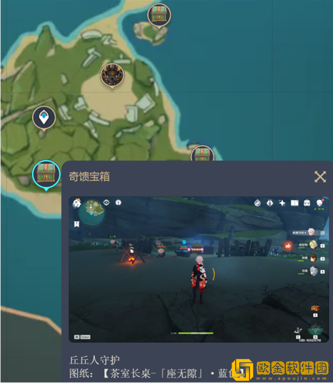 原神尘歌壶沉墨书舍图纸在哪 原神尘歌壶沉墨书舍图纸在哪