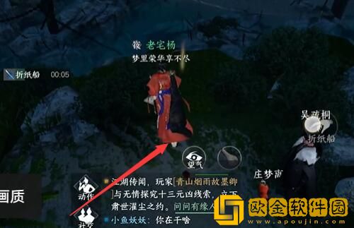 逆水寒手游不朽之剑怎么获得