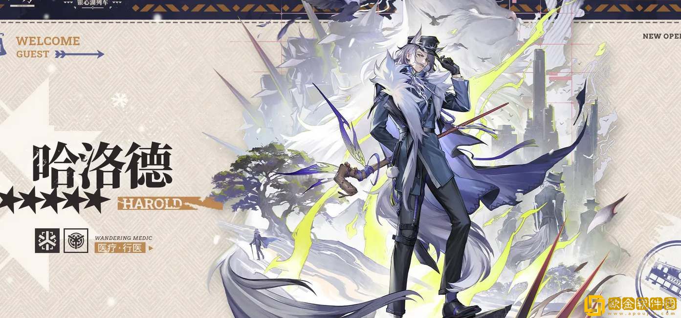 明日方舟哈洛德技能天赋介绍