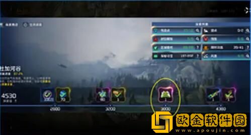 星球重启智能雨罩怎么获得