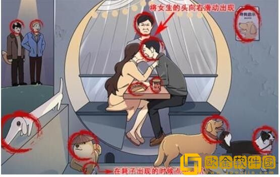 抖音玩梗高手狗狗情人劫找到12种狗怎么过 抖音玩梗高手狗狗情人劫找到12种狗怎么过