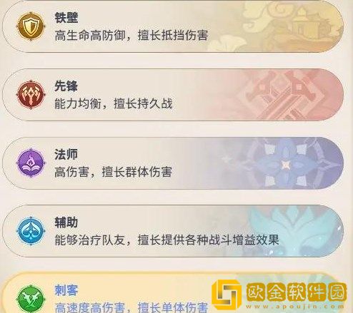 心之归途新手怎么玩