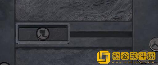 街阴阳途攻略第一章