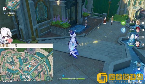 原神勒鲁瓦漂亮朋友任务怎么做