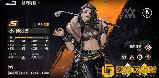 钢岚新手卡池选哪个好