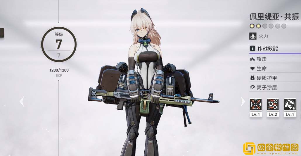 少女前线2追放佩里缇亚值得培养吗-少女前线2追放佩里缇亚角色介绍