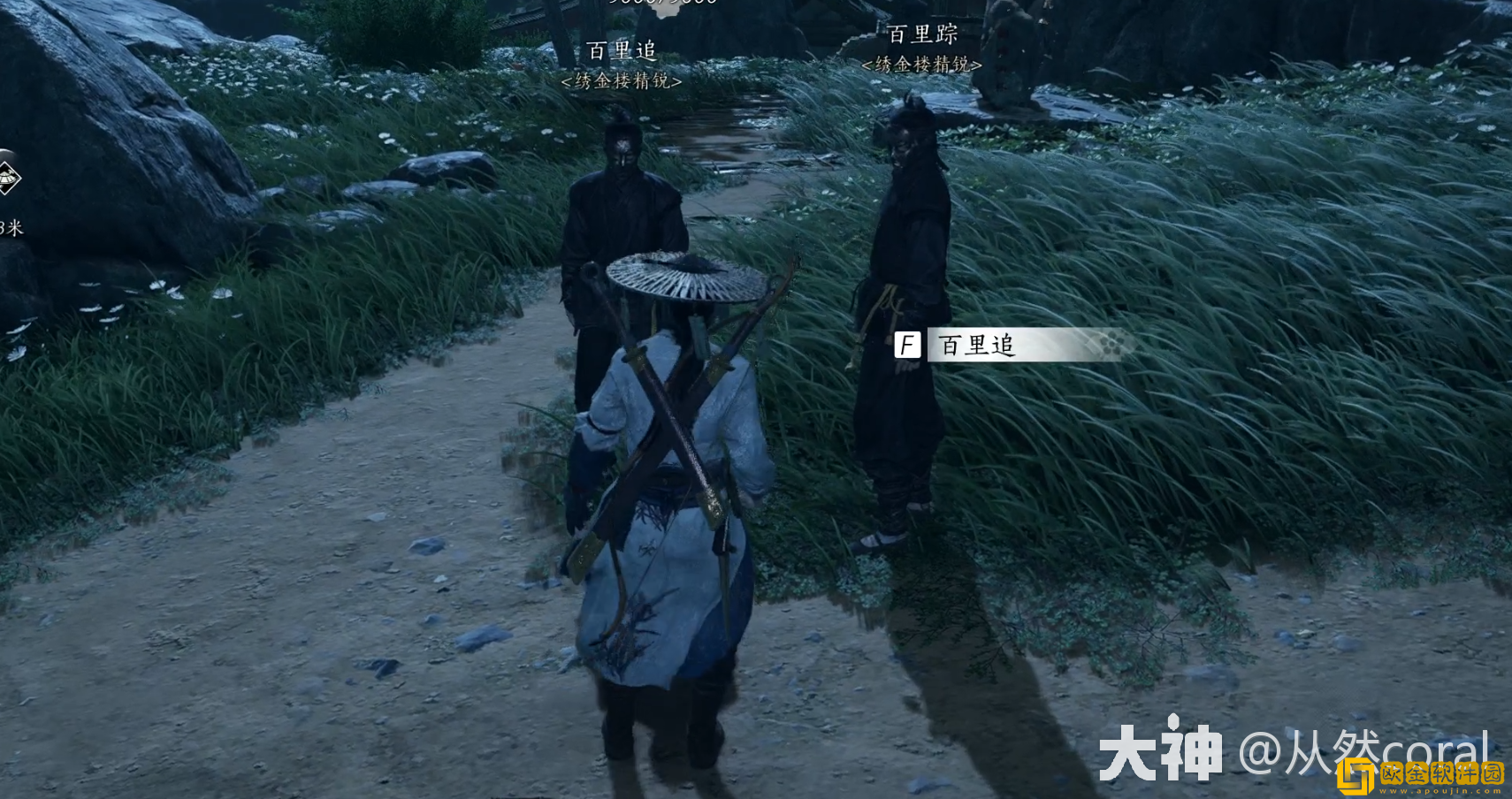 燕云十六声缘生缘灭奇遇怎么做