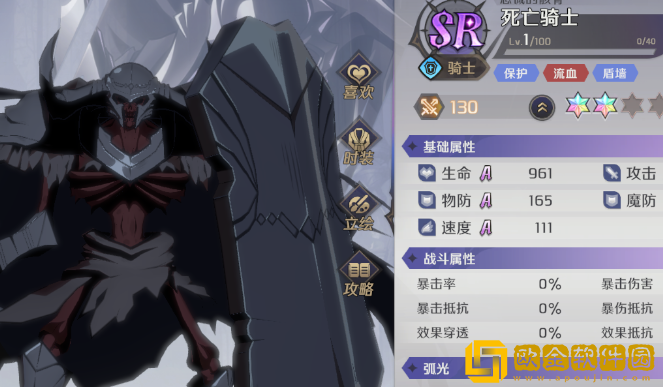 纳萨力克之王紫卡角色怎么选