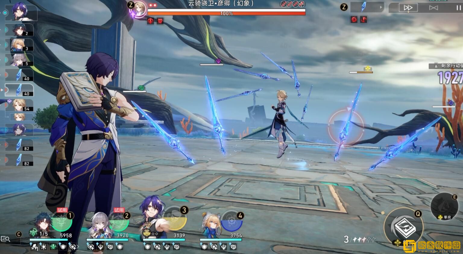 崩坏星穹铁道虚境味探第三天怎么过