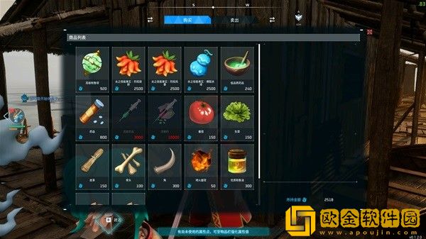 幻兽帕鲁新手前期怎么开荒