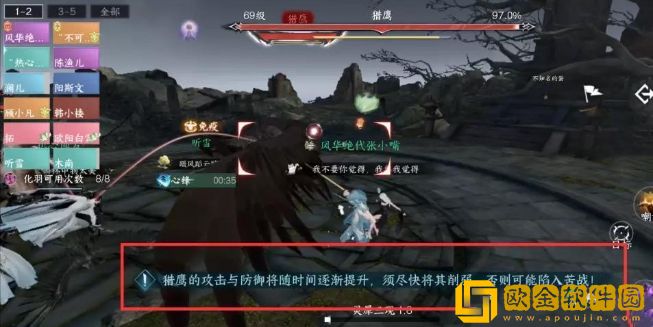 逆水寒手游镜天阁外阁单人怎么打