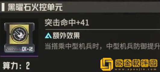 钢岚赛文怎么培养