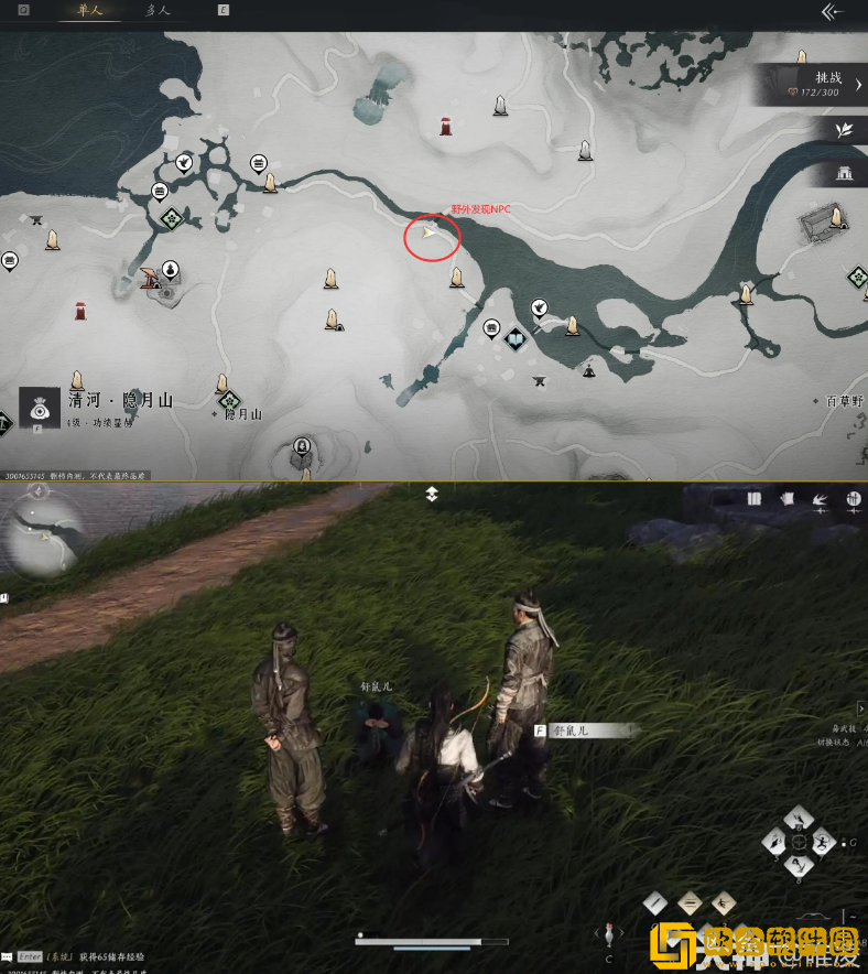 燕云十六声一本万利任务怎么做 燕云十六声一本万利任务怎么做