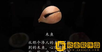 街阴阳途攻略序章