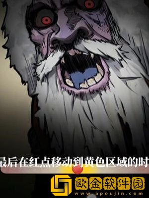 隐秘的档案圣诞节找到其中隐藏的规则并且成功完成任务怎么玩