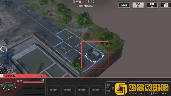 钢岚第一章宝箱分布