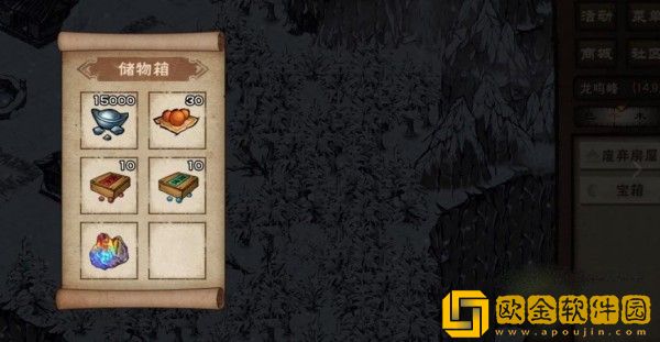 烟雨江湖风雪昆仑任务攻略