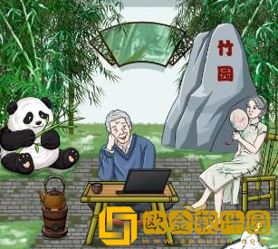 文字玩出花帮助老人完成心愿怎么过关