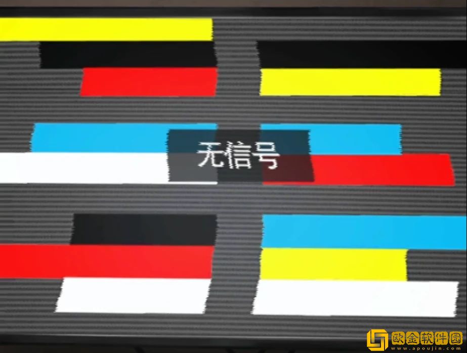 山阴攻略第四章