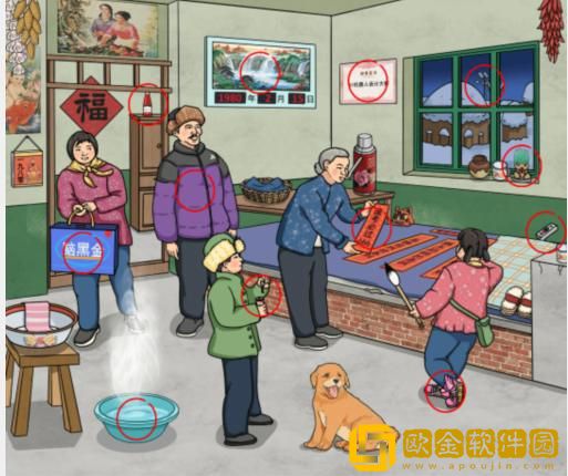 文字玩出花怀旧写春联怎么过关