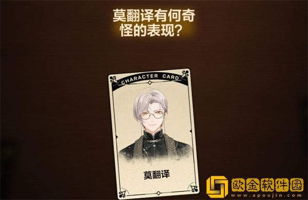 故城黎明的回响第三阶段怎么过