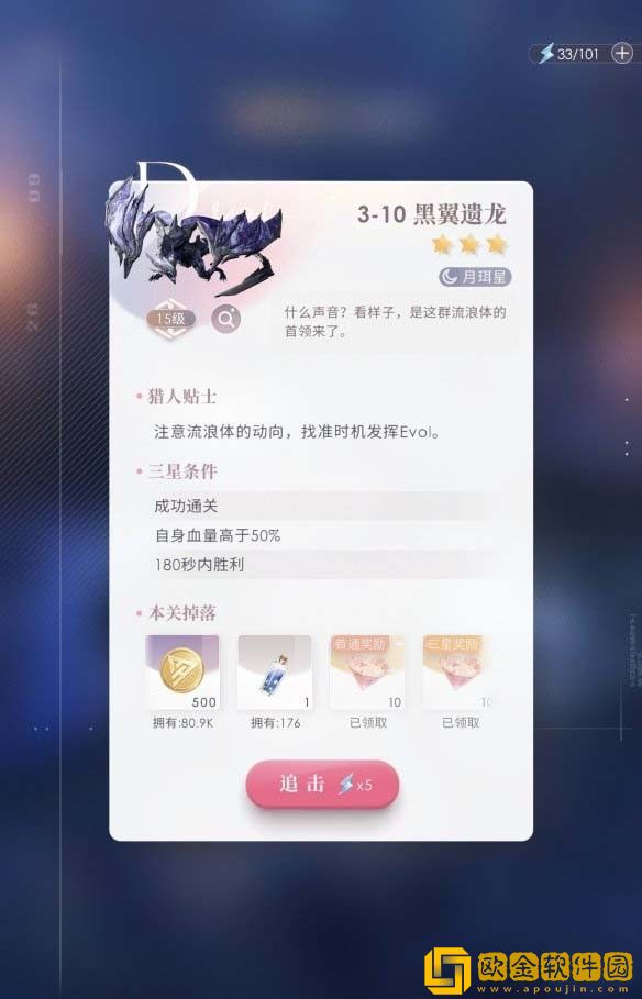 恋与深空搭档系统是什么