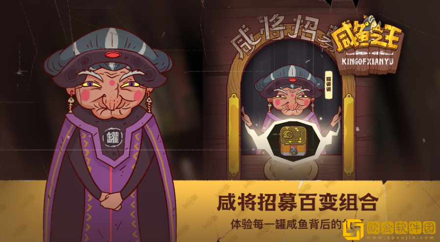 咸鱼之王俱乐部马岱怎么打-咸鱼之王俱乐部马岱阵容打法攻略