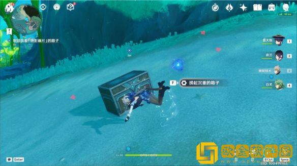 原神4.0三人行先寻明师任务怎么做 原神4.0三人行先寻明师任务怎么做