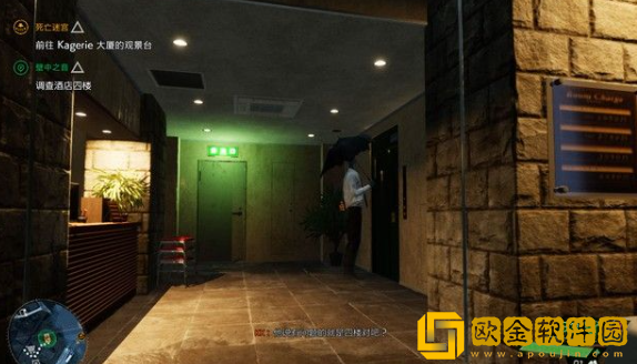 幽灵线东京壁中之音流程