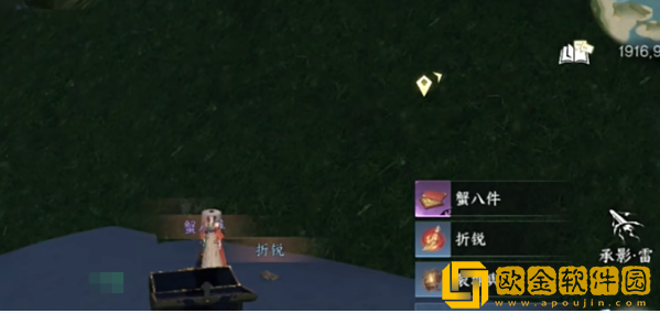 逆水寒手游12大隐藏宝箱在哪 逆水寒手游12大隐藏宝箱在哪