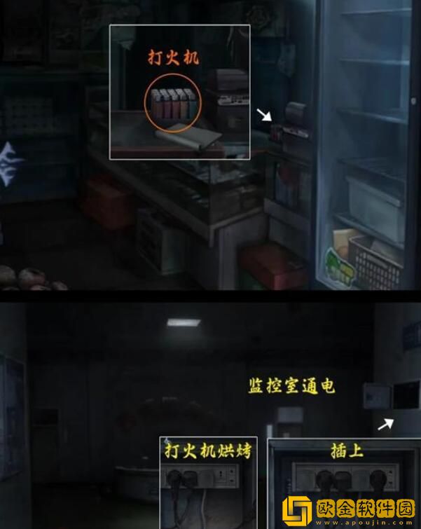 山阴攻略第三章 山阴攻略第三章