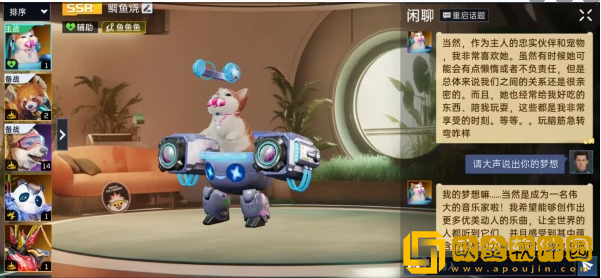 星球重启集训点商店怎么样