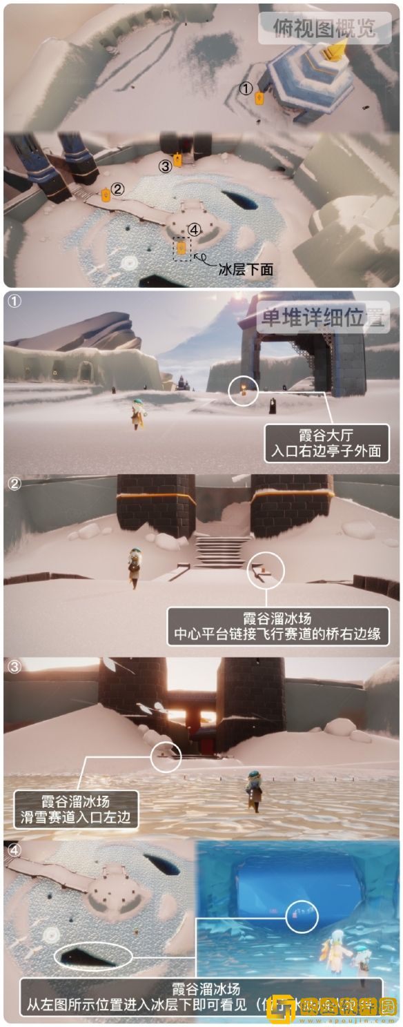 光遇9月7日季节蜡烛在哪里